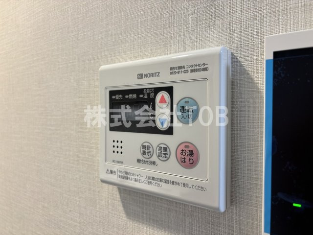 【設備】 | Alivis笹塚 | 給湯リモコン