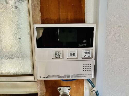 養父丘2丁目　中古一戸建ての発電・温水設備|給湯器パネル
■物件内覧・資金計画相談・住宅ローン相談、リフォーム相談、お問合せ受付中■
※当日・翌日のご内覧、ご相談はお電話でのお問合せがスムーズです！