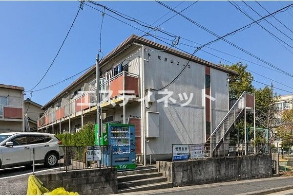 左京山コーポA棟の外観