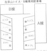 左京山コーポA棟の区画図