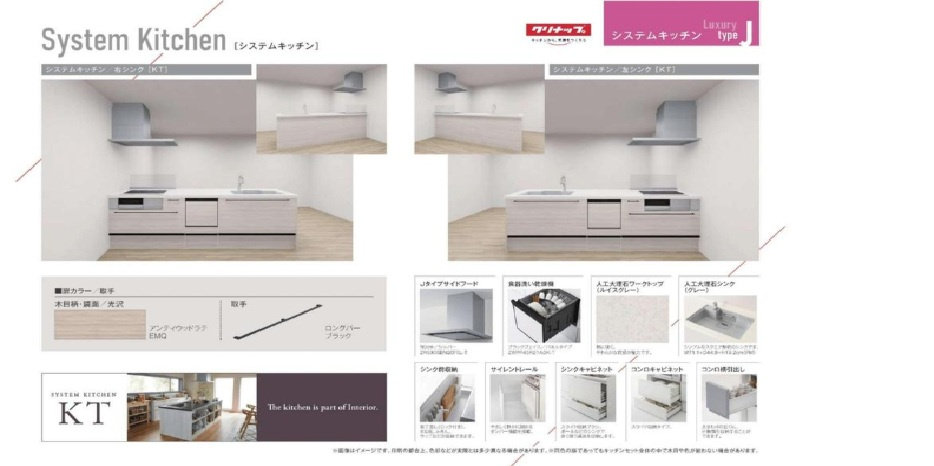 八代市古閑中町新築分譲住宅のキッチン