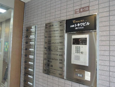 土佐堀トキワビルのエントランス