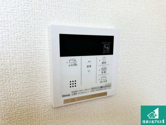 ●生駒市翠光台　新築一戸建ての発電・温水設備|給湯器リモコン（LDK側）ボタン一つでお風呂のお湯はり・追い炊き可能！便利な呼び出し機能付き！表示文字が大きく読みやすい有機ＥＬを採用！どの角度からも見やすくなっています。