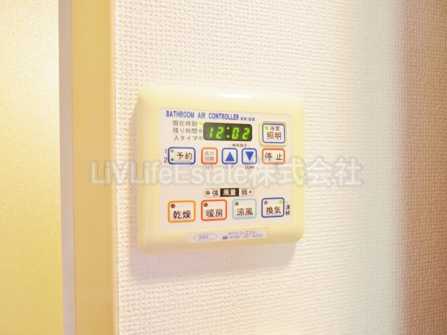 ビイルーム小金井