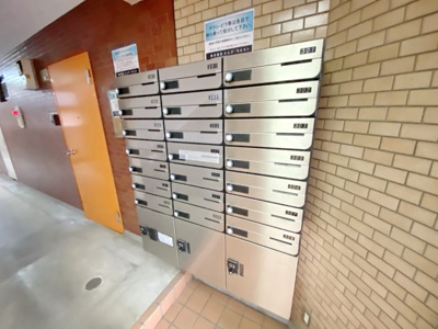 【その他】 | メゾン本厚木