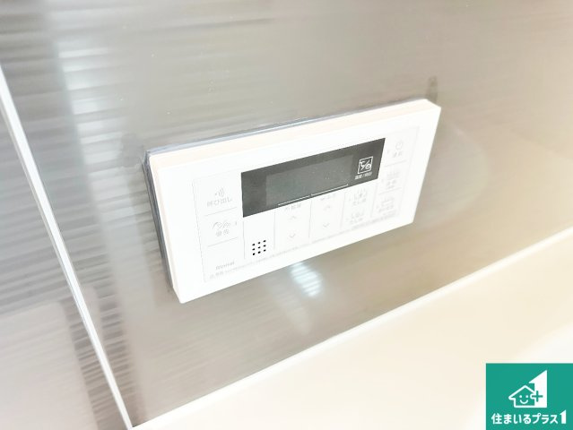 1(土)2(日)現地案内可能！　生駒市翠光台　全4邸の発電・温水設備|給湯器リモコン（浴室側）省エネタイプの給湯器でお湯はり・追い炊き自由自在！お子様から高齢者の方まで、みんなが操作しやすいボタン配置です。