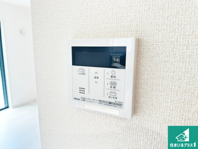 1(土)2(日)現地案内可能！　生駒市翠光台　全4邸の発電・温水設備|給湯器リモコン（LDK側）ボタン一つでお風呂のお湯はり・追い炊き可能！便利な呼び出し機能付き！表示文字が大きく読みやすい有機ＥＬを採用！どの角度からも見やすくなっています。