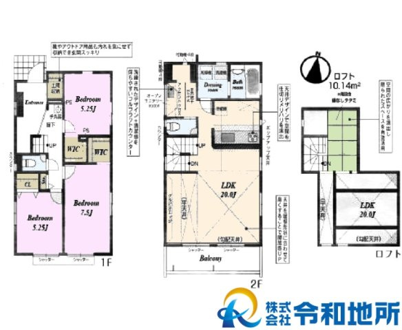 新築戸建　茅ヶ崎市東海岸南6丁目の外観