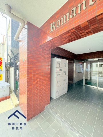 ロマネスク渡辺通第2のエントランス