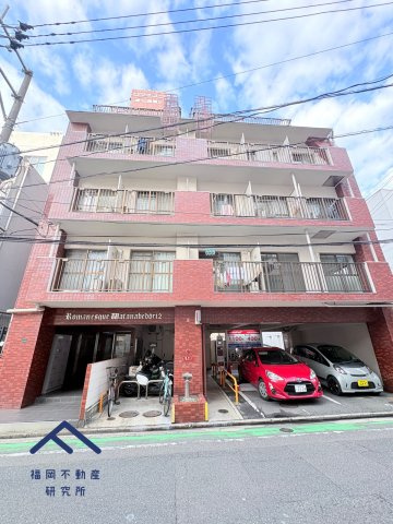 ロマネスク渡辺通第2の外観