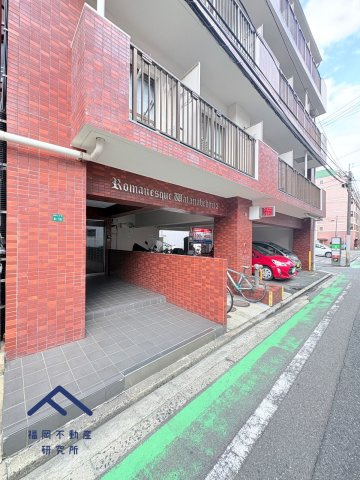 ロマネスク渡辺通第2のその他