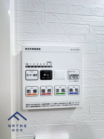 ロマネスク渡辺通第2の防犯設備