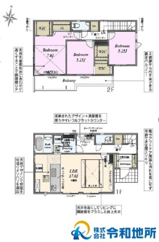 新築戸建　茅ヶ崎市東海岸南6丁目の間取り