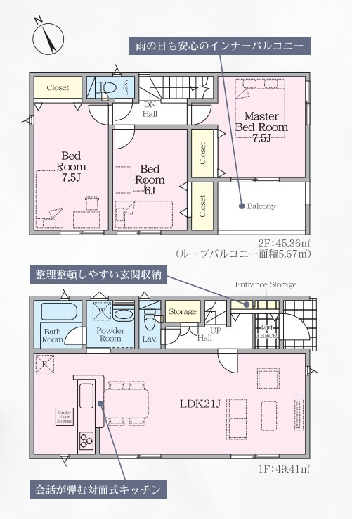 ひたちなか市平磯遠原町　第2の間取り|３号棟間取り図です。間取りを見ながら将来設計♪