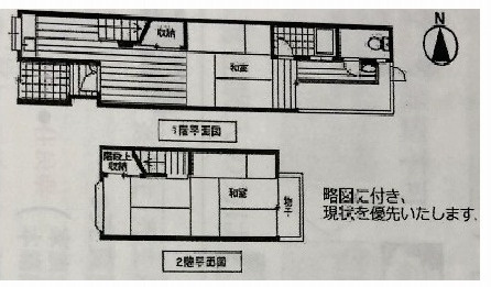城東区東中浜６丁目　中古戸建⑥の画像