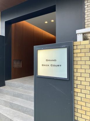 グランドブリックコートの設備