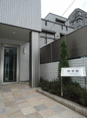 瑞雪館のロビー