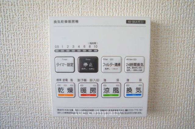 【内装】 | 八尾市小畑町2丁目　【3号棟/全4棟】 | 【浴室乾燥機パネル☆】