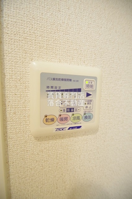 【設備】 | Conde相模原 | 浴室乾燥機付き