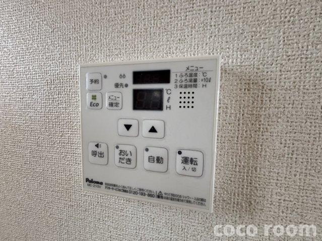 Ａｒｃｏ　ｂａｌｅｎｏの設備
