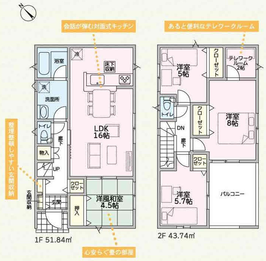 Cradle garden　大泉町寄木戸第17の間取り|図面と現況が異なる場合、現況を優先とします。