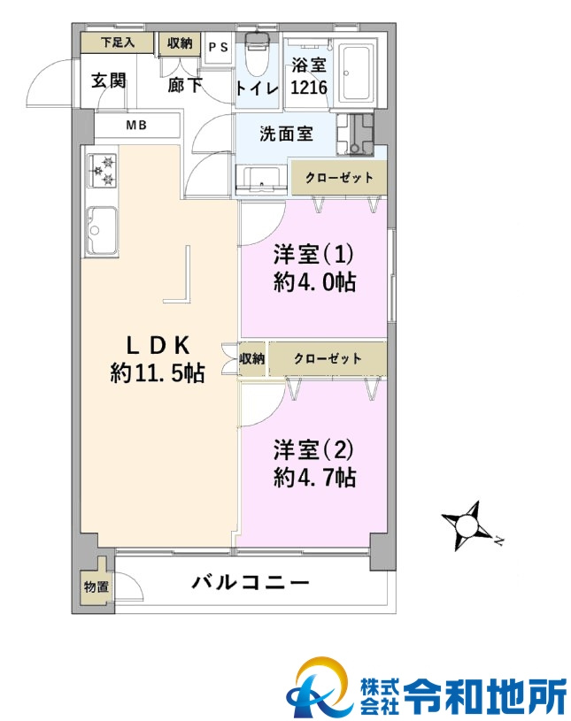 マンション茅ヶ崎の間取り