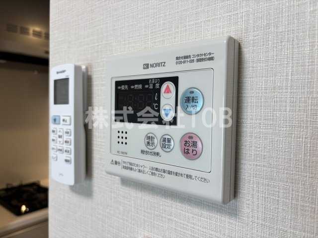 【設備】 | Alivis笹塚-アリビス笹塚- | 給湯リモコン