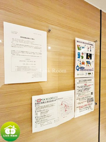 ブラウ門前仲町のその他共用部分