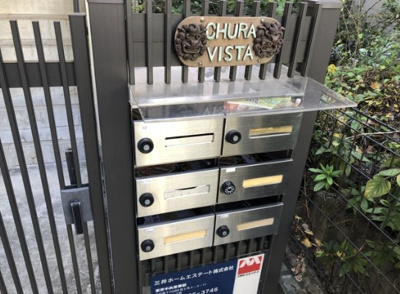 【その他共用部分】 | CHURA VISTA