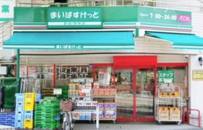 【周辺】 | CHURA VISTA