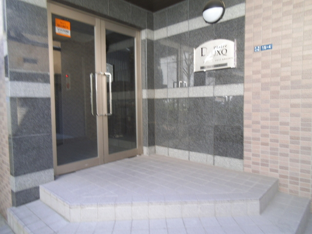 プレール・ドゥーク東京ＮＯＲＴＨのエントランス|エントランスはこんな感じ☆