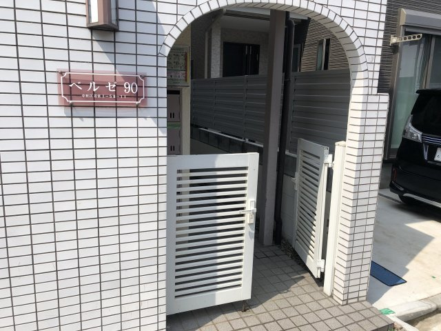 ベルゼ90のエントランス|エントランス☆