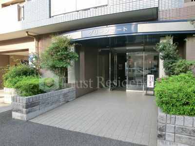 【エントランス】 | グリーンコート