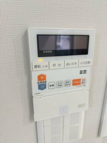 アイディーコート錦の防犯設備|給湯設備/オートバス・追焚き可