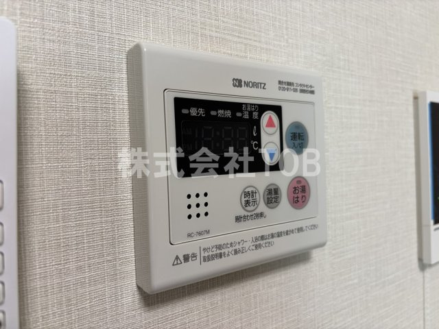 【設備】 | Alivis笹塚 | 給湯リモコン