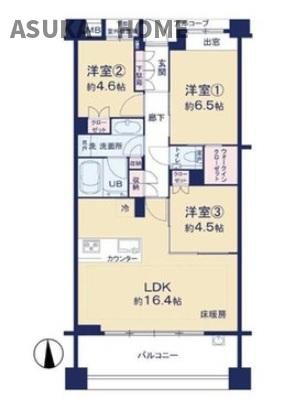 アトラス上大岡ヒルズの間取り|３LDK、専有面積71.36㎡、バルコニー面積12.７㎡のゆったり間取りです。
