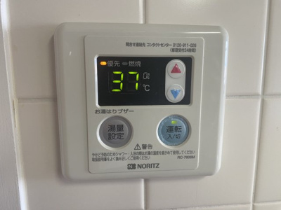 【設備】 | アネックス山野