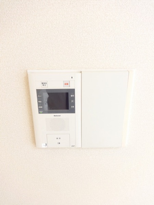 【設備】 | ライオンズマンション大山幸町