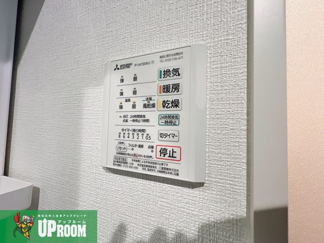 LECOCON江南の設備