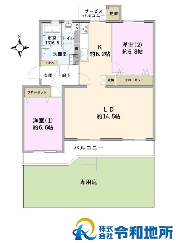 エミネンス茅ヶ崎3号棟