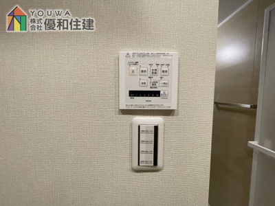 【浴室】 | コンフォール学園緑が丘第２団地２８号棟