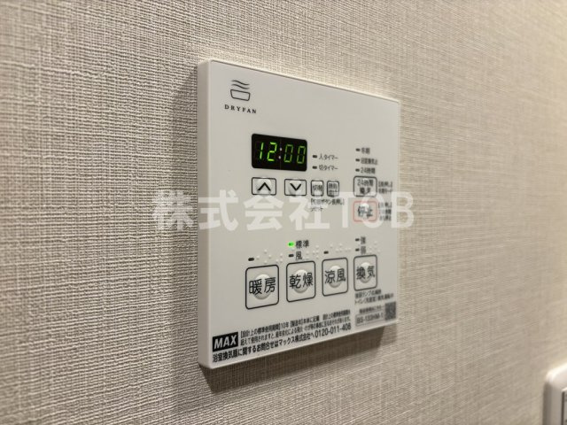 【設備】 | Alivis笹塚 | 浴室乾燥機リモコン