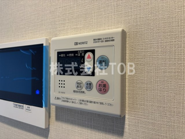 【設備】 | Alivis笹塚 | 給湯リモコン