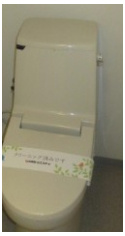 【トイレ】 | CHURA VISTA