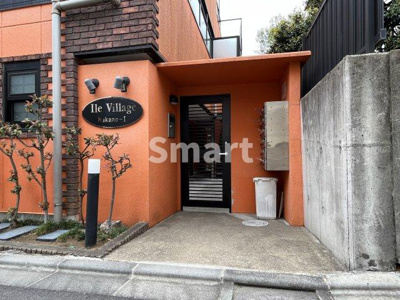 【エントランス】 | イル・ヴィラージュ中野Ⅰ番館