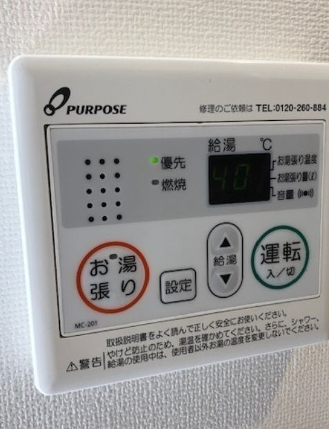 グラン・クリュ笹塚の設備