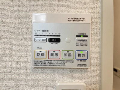 【設備】 | フローラーリア