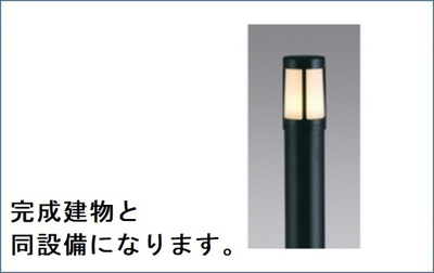 【その他共用部分】 | フレッサⅡ