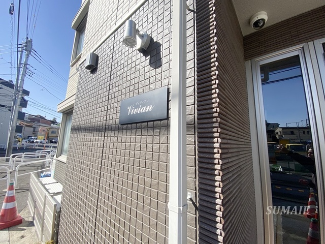 ヴィヴィアンの周辺|ランドマークです☆