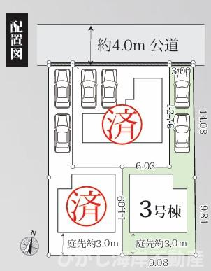 平塚市東中原2丁目　新築戸建　全3棟の区画図| 対象3号棟